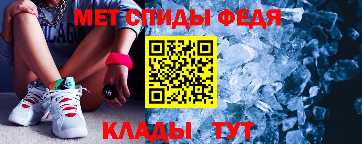 Дзержинск  АМФ  Вход с VPN  Amphetamine 98% 