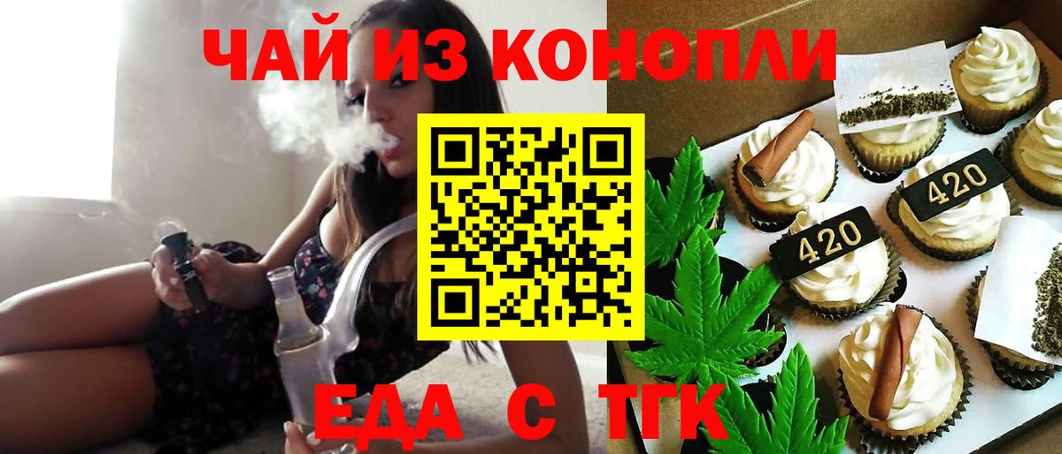 Cocaine  АМФ кристаллы  Вход с VPN  Дзержинск  Гашиш  ГАШ  LSD-25  Канабис  Меф МЯУ МЯУ  