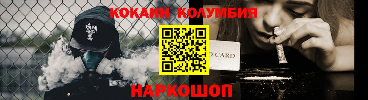 Cocaine Эквадор Дзержинск