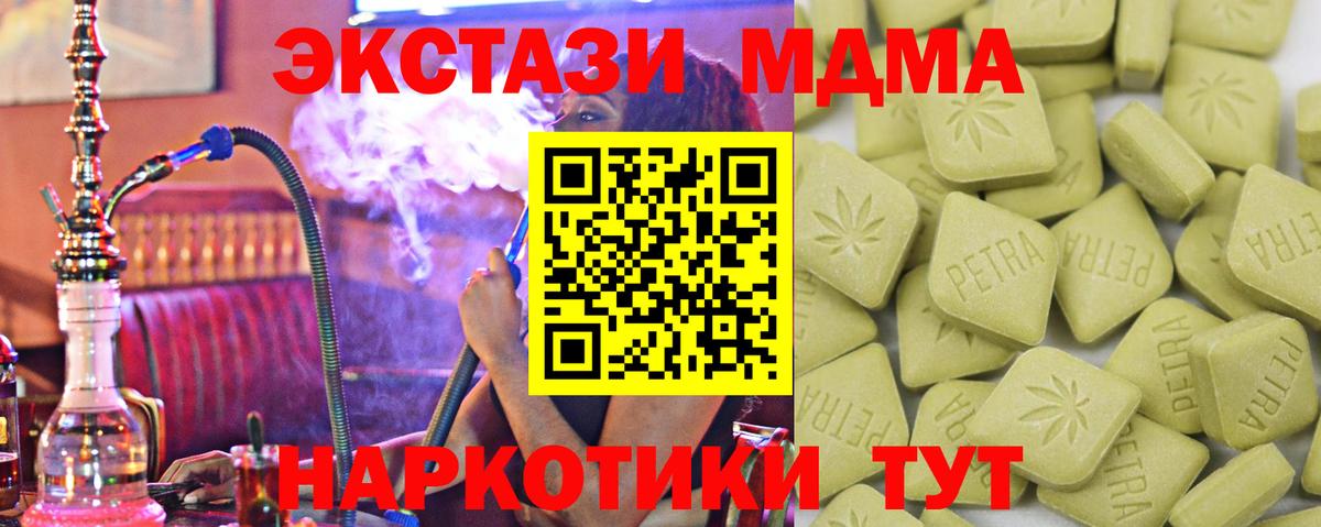 ЭКСТАЗИ TESLA Дзержинск
