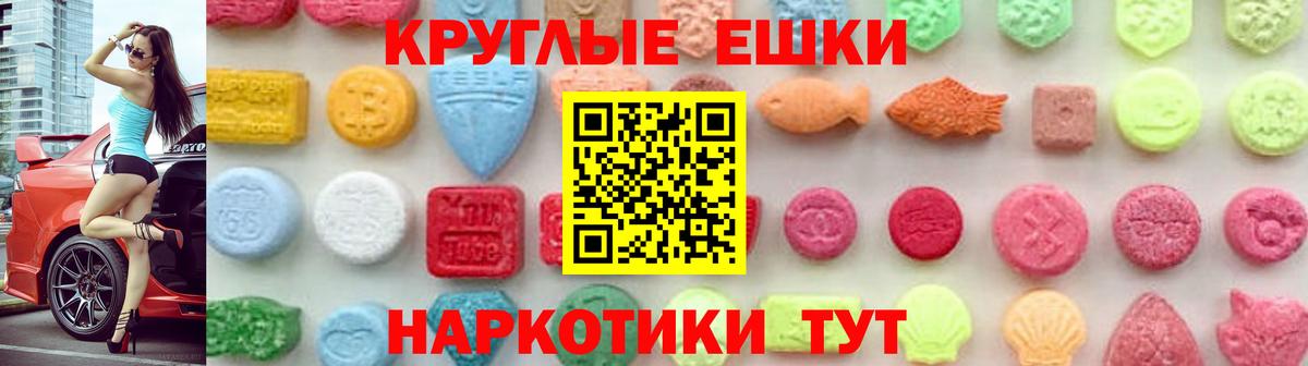 ЭКСТАЗИ Philipp Plein    ТОР  Дзержинск  Вход с VPN 