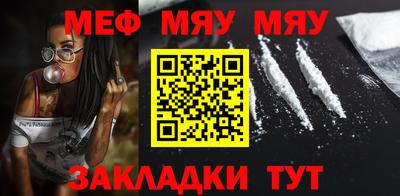 наркотики Анжеро-Судженск