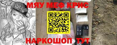 кокаин колумбия Анапа
