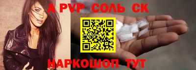 наркотики Анжеро-Судженск