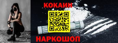 мяу мяу кристалл Ангарск