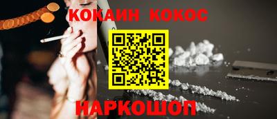 наркотики Анжеро-Судженск