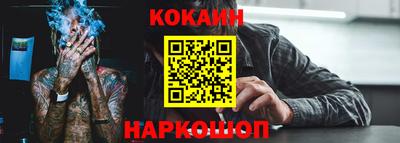 кокаин колумбия Анапа
