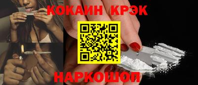 наркотики Анжеро-Судженск