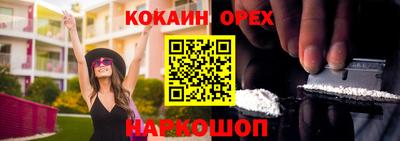 мяу мяу кристалл Ангарск