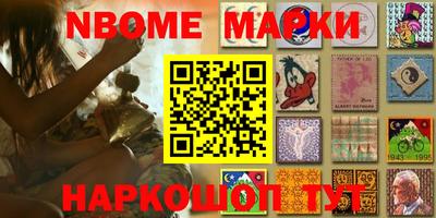 мяу мяу кристалл Ангарск