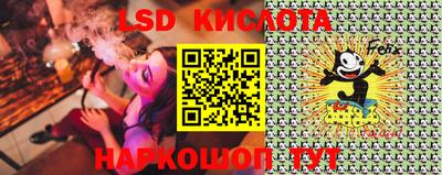 мяу мяу кристалл Ангарск
