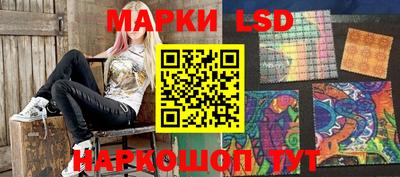 мяу мяу кристалл Ангарск