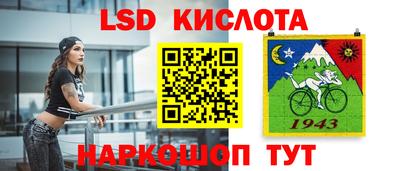 наркотики Анжеро-Судженск