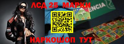 наркотики Анжеро-Судженск