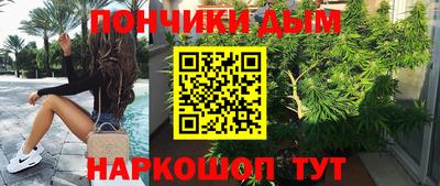 наркотики Анжеро-Судженск