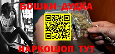 наркотики Анжеро-Судженск