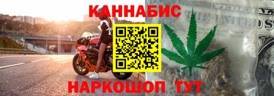 наркотики Анжеро-Судженск