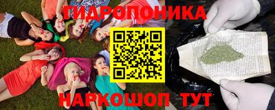 мяу мяу кристалл Ангарск