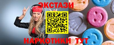 кокаин колумбия Анапа