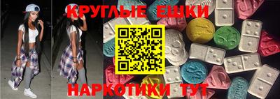 мяу мяу кристалл Ангарск