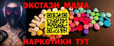 кокаин колумбия Анапа
