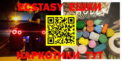 кокаин колумбия Анапа