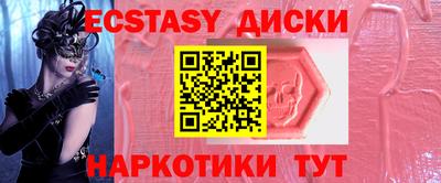 мяу мяу кристалл Ангарск