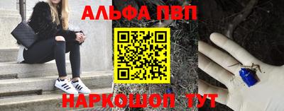 наркотики Анжеро-Судженск