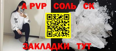 наркотики Анжеро-Судженск
