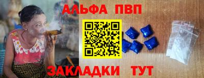 мяу мяу кристалл Ангарск