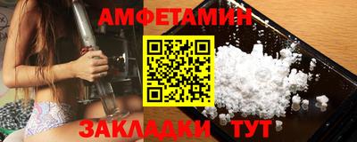 мяу мяу кристалл Ангарск