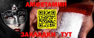 мяу мяу кристалл Ангарск
