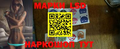 мяу мяу кристалл Ангарск