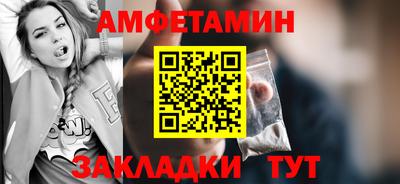 мяу мяу кристалл Ангарск