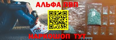 наркотики Анжеро-Судженск