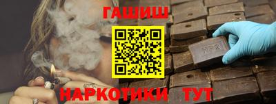 мяу мяу кристалл Ангарск