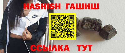мяу мяу кристалл Ангарск