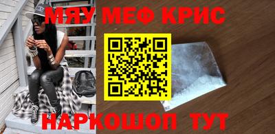 наркотики Анжеро-Судженск