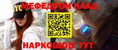 кокаин колумбия Анапа