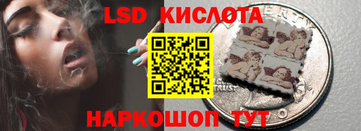 Дзержинск  ЛСД экстази кислота  Вход с VPN 