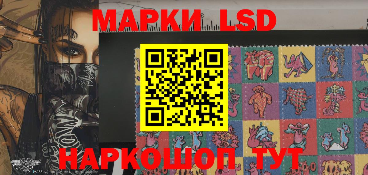 Марки 25I-NBOMe  Вход с VPN  Дзержинск  Марки 25I-NBOMe 1,8мг  Марки 25I-NBOMe 1,8мг 