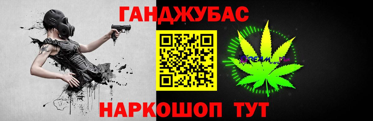 МАРИХУАНА планчик  Вход с VPN  Дзержинск  Марихуана LSD WEED  Шишки марихуана LSD WEED 