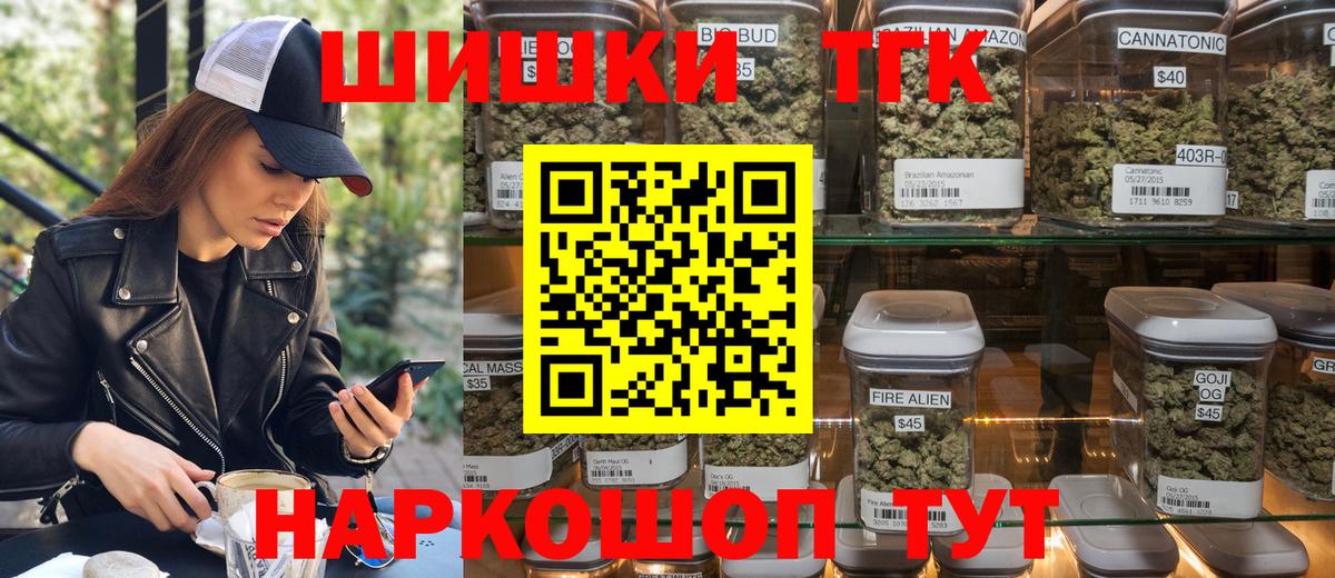 МАРИХУАНА LSD WEED Дзержинск